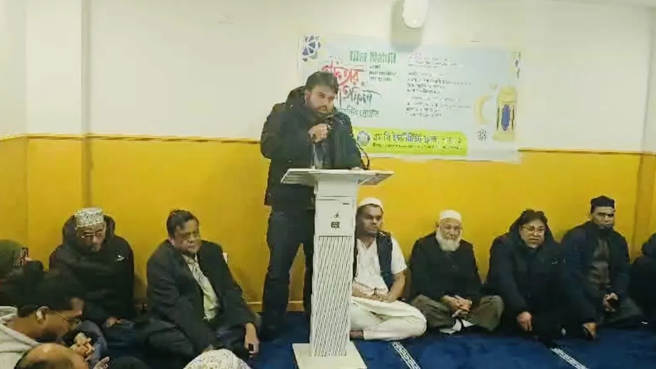 এমসি ইনস্টিটিউট ফ্রান্সের প্যারেন্টিং বিষয়ক আলোচনা সভা