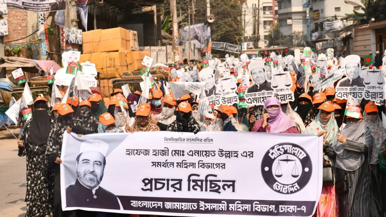 জনগণের বিজয় নিশ্চিত করতে কেন্দ্র ও ব্যালট পাহারা দিতে হবে : হাজী এনায়েত উল্লাহ