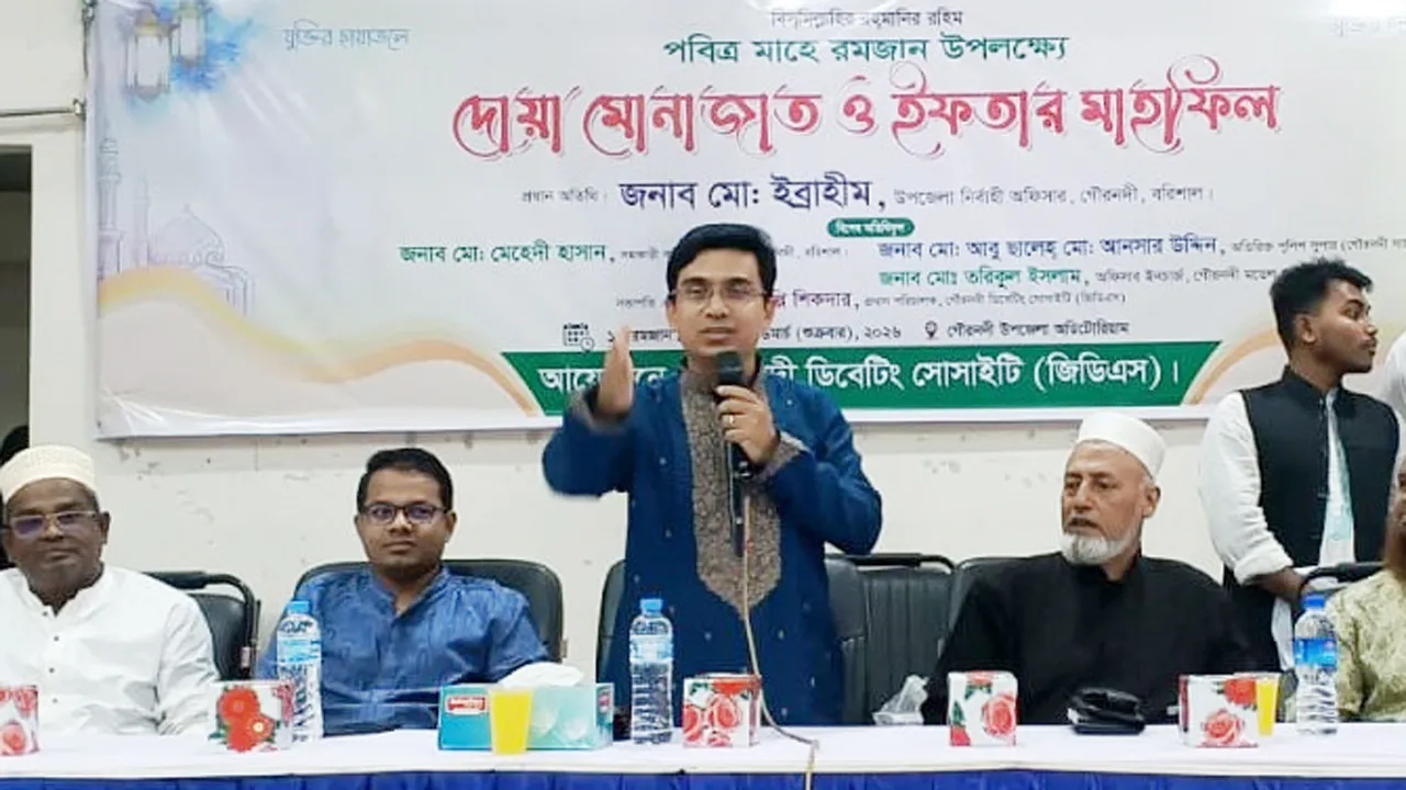 গৌরনদী ডিবেটিং সোসাইটির উদ্যোগে ইফতার ও দোয়া মাহফিল অনুষ্ঠিত