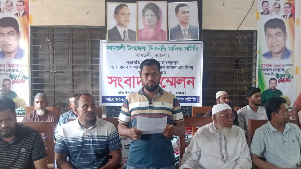 সিএনজিচালিত অটোরিকশা স্ট্যান্ড দখল নিয়ে পাল্টাপাল্টি কর্মসূচি
