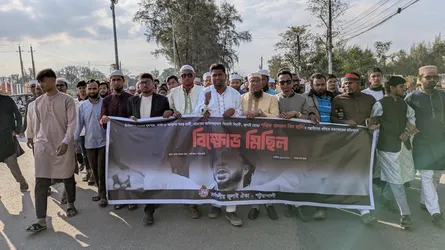 পটুয়াখালীতে শরীফ ওসমান হাদি নিহতের ঘটনায় বিক্ষোভ