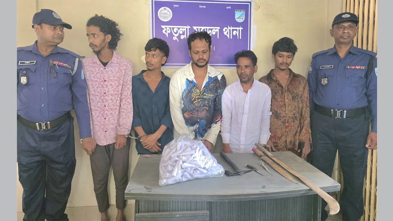 ফতুল্লায় অস্ত্রসহ গ্রেফতার ৫