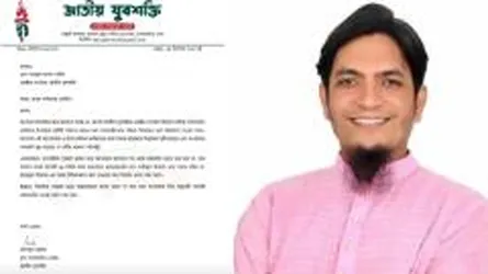 কুমিল্লায় কারণ দর্শানোর পর যুবশক্তির সংগঠকের পদত্যাগ