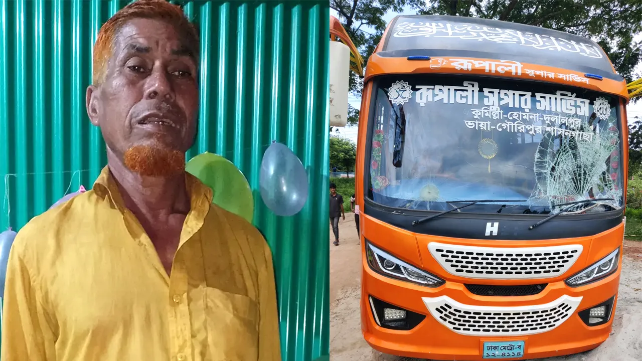 চান্দিনায় বাসের চাপায় ব্যবসায়ী নিহত