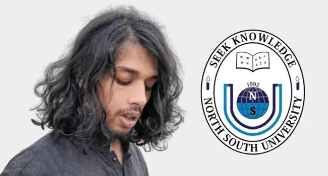 কুরআন অবমাননাকারী অপূর্ব পালকে স্থায়ী বহিষ্কার নর্থ সাউথ বিশ্ববিদ্যালয়ের