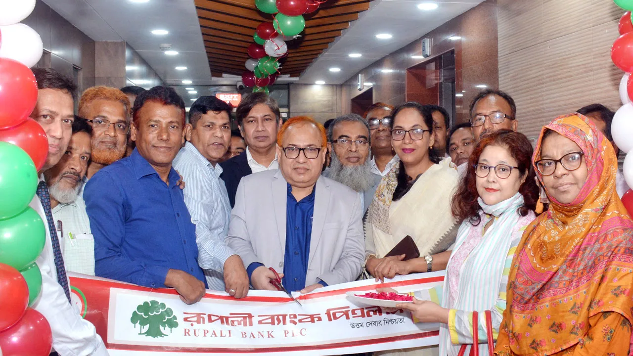 রূপালী ব্যাংকের প্রধান কার্যালয় এখন ইউনুস ট্রেড সেন্টারে