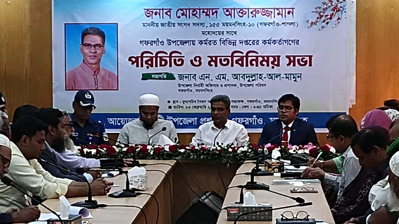 গফরগাঁওয়ে নবনির্বাচিত এমপি বাচ্চুর মতবিনিময় সভা