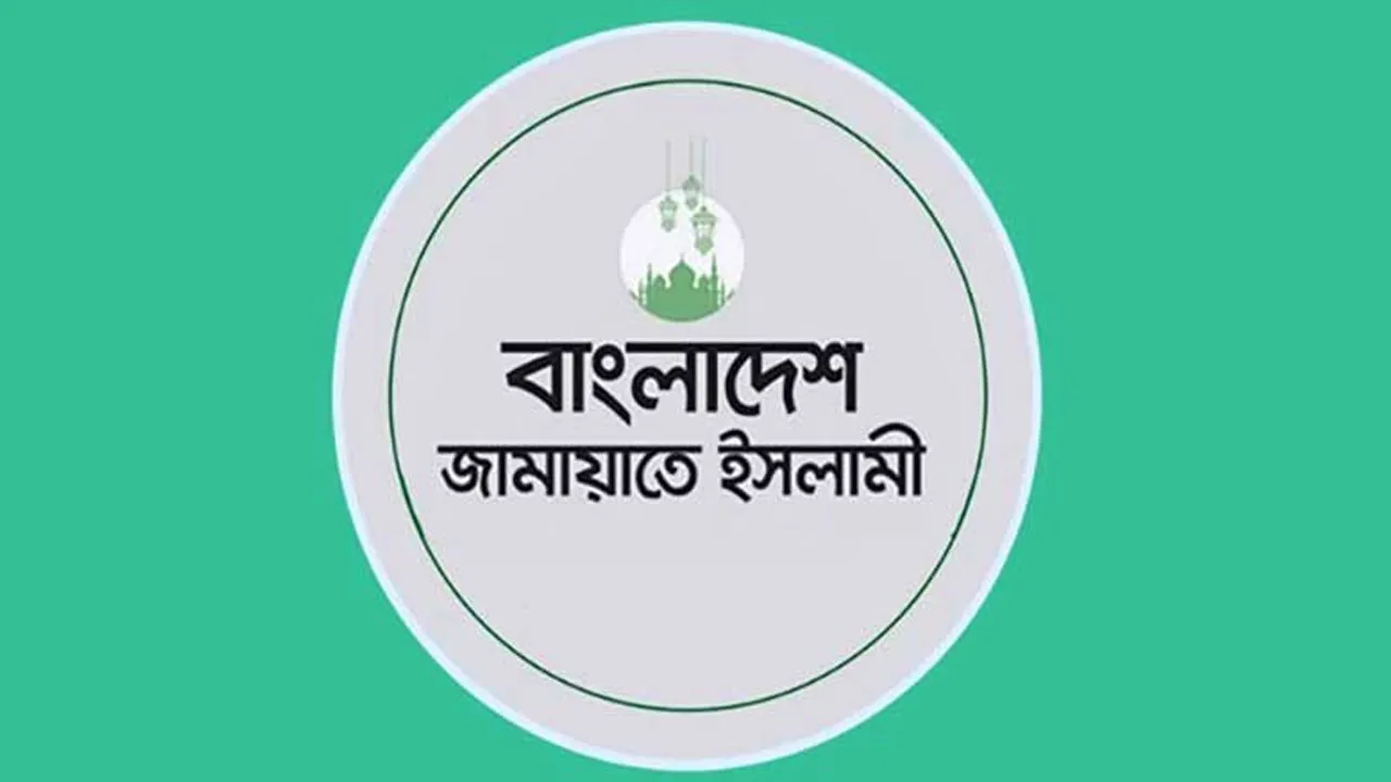 ভারতে হিন্দু-মুসলমান ‘দাঙ্গার’ জন্য বিজেপি সরকারই দায়ী : জামায়াত