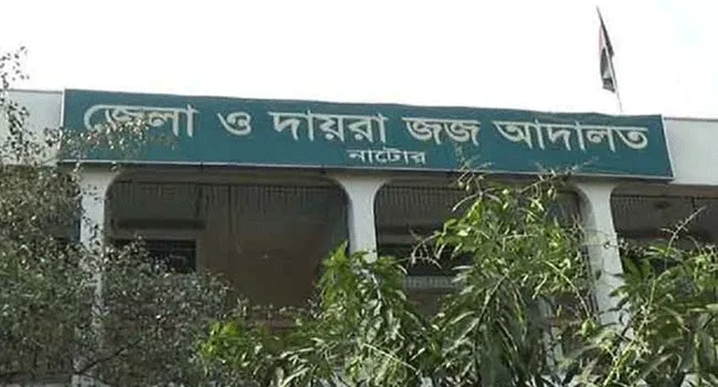নাটোরে হত্যা মামলায় কিশোরের ১০ বছরের আটকাদেশ