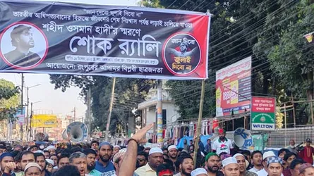 রংপুরে হাদির খুনিদের ফিরিয়ে না দিলে ভারতের সাথে সম্পর্ক ছিন্নর হুমকি