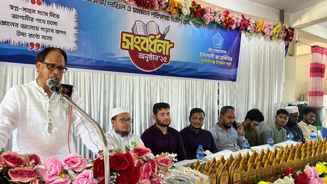 মানবিক বাংলাদেশ গঠনে মেধাবীদের ভূমিকা রাখতে হবে