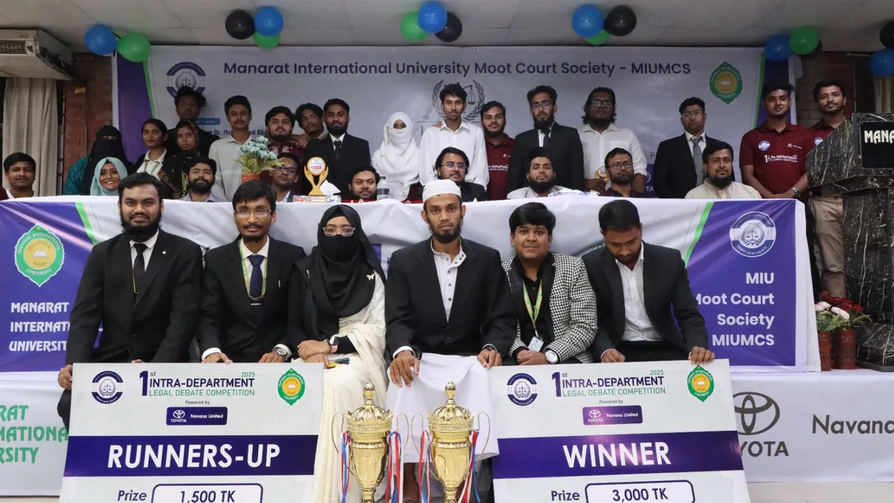 মানারাতে আইন বিভাগের শিক্ষার্থীদের নিয়ে বিতর্ক প্রতিযোগিতা অনুষ্ঠিত