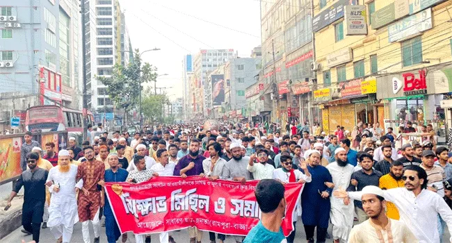 আ'লীগ নিষিদ্ধের দাবিতে ছাত্র-জনতা ও এনসিপির পৃথক বিক্ষোভ
