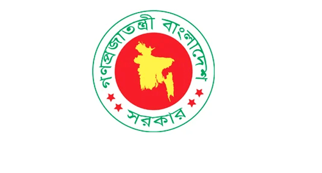 গণপ্রজাতন্ত্রী বাংলাদেশ সরকার