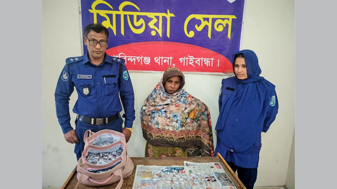 গোবিন্দগঞ্জে ৯৯০ পিস বুপ্রেনরফিন ইনজেকশনসহ নারী মাদক কারবারি আটক