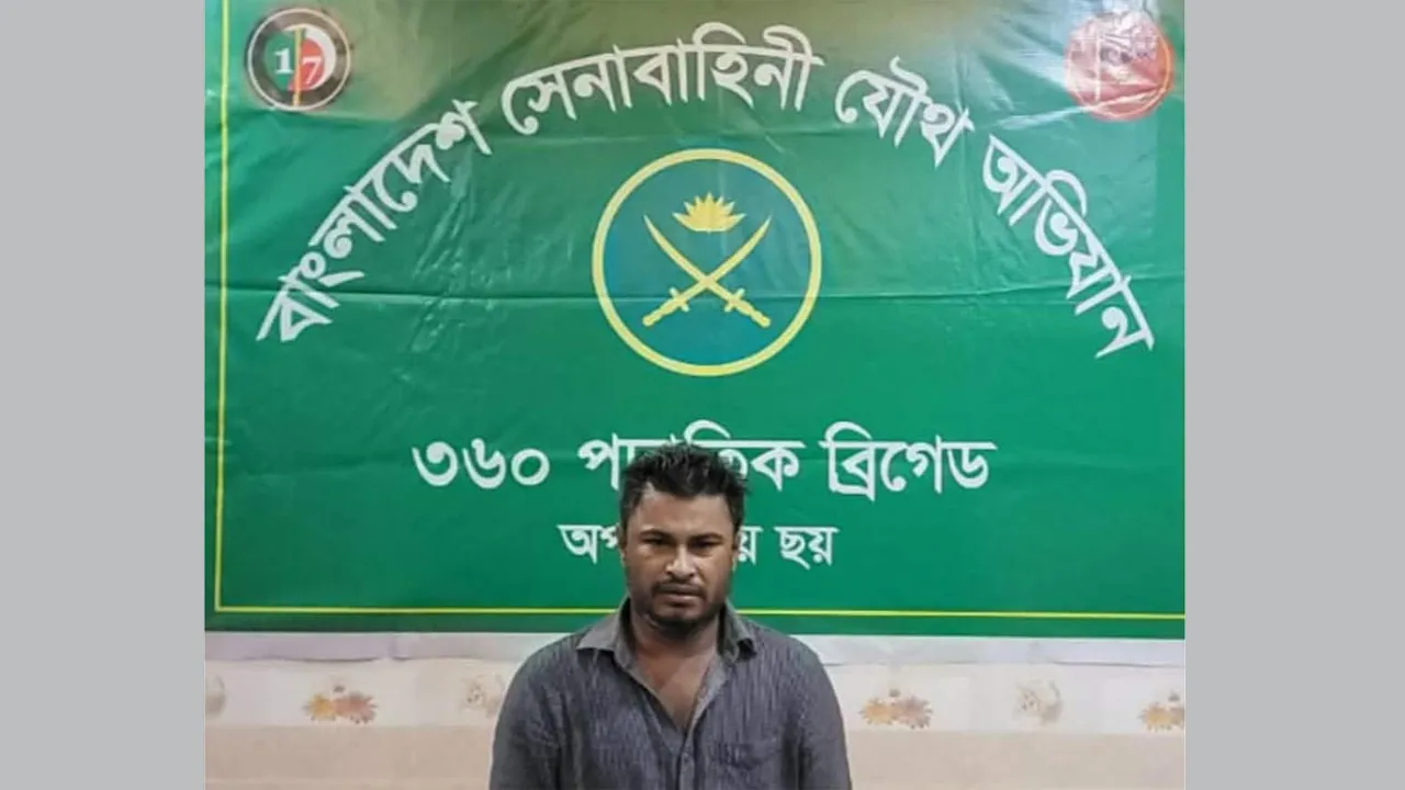 বানিয়াচংয়ে হত্যা মামলার পলাতক আসামি সেনাবাহিনীর হাতে আটক