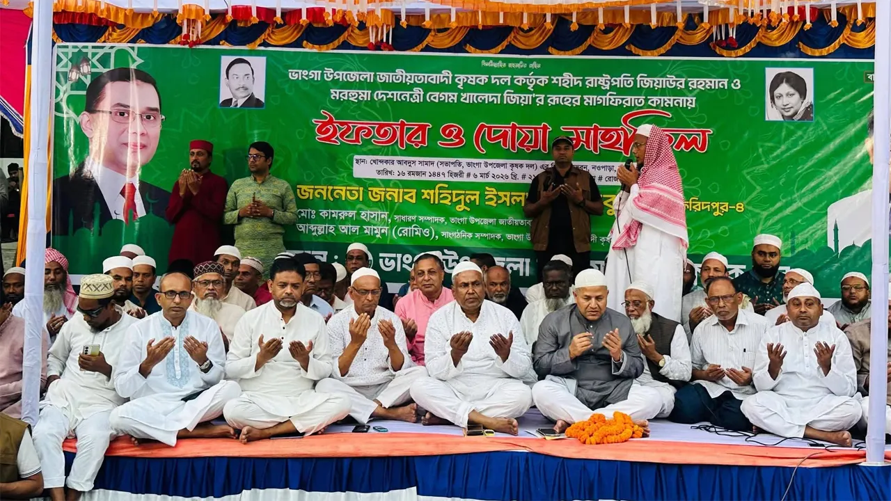 ভাঙ্গায় মাদকের বিরুদ্ধে জিরো টলারেন্স ঘোষণা এমপি বাবুলের