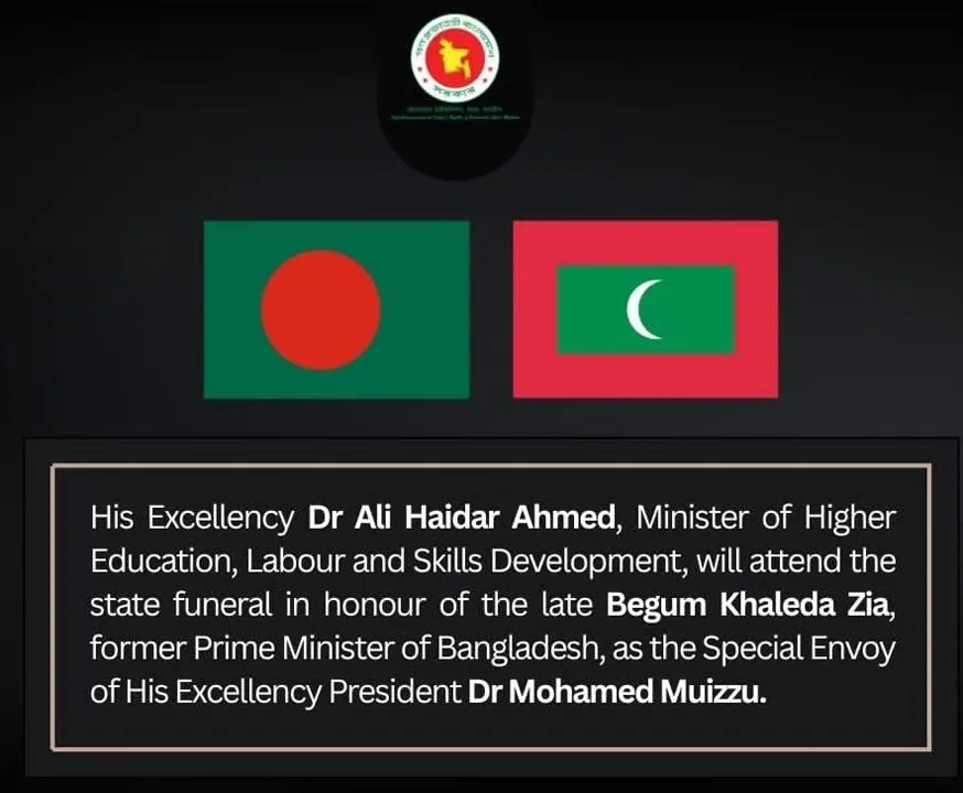 খালেদা জিয়াকে শ্রদ্ধা জানাতে আজ ঢাকায় আসবেন মালদ্বীপের শিক্ষামন্ত্রী