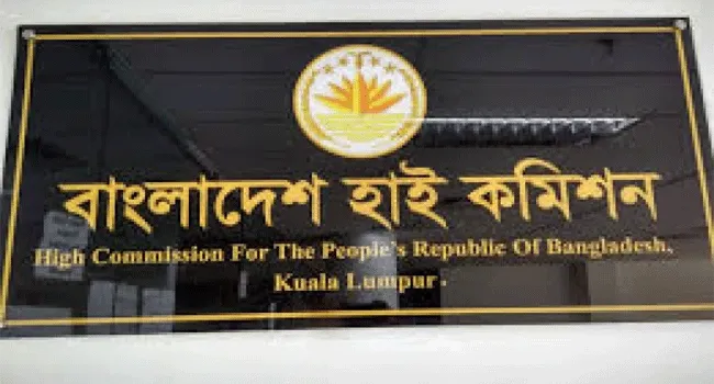 মালয়েশিয়ায় যেতে না পারা বাংলাদেশী কর্মীদের নিয়োগে সম্মত কুয়ালালামপুর