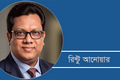 রিন্টু আনোয়ার