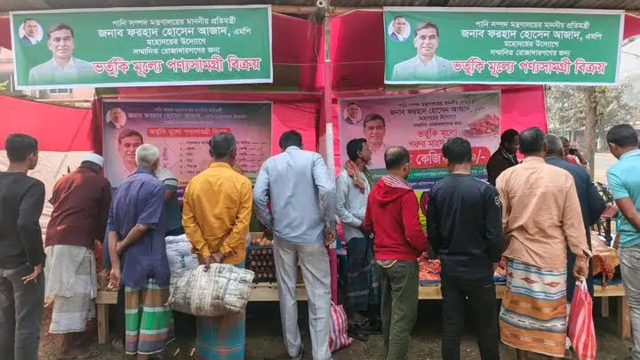 পঞ্চগড়ে ভর্তুকি মূল্যে মিলছে গোশত-ডিম