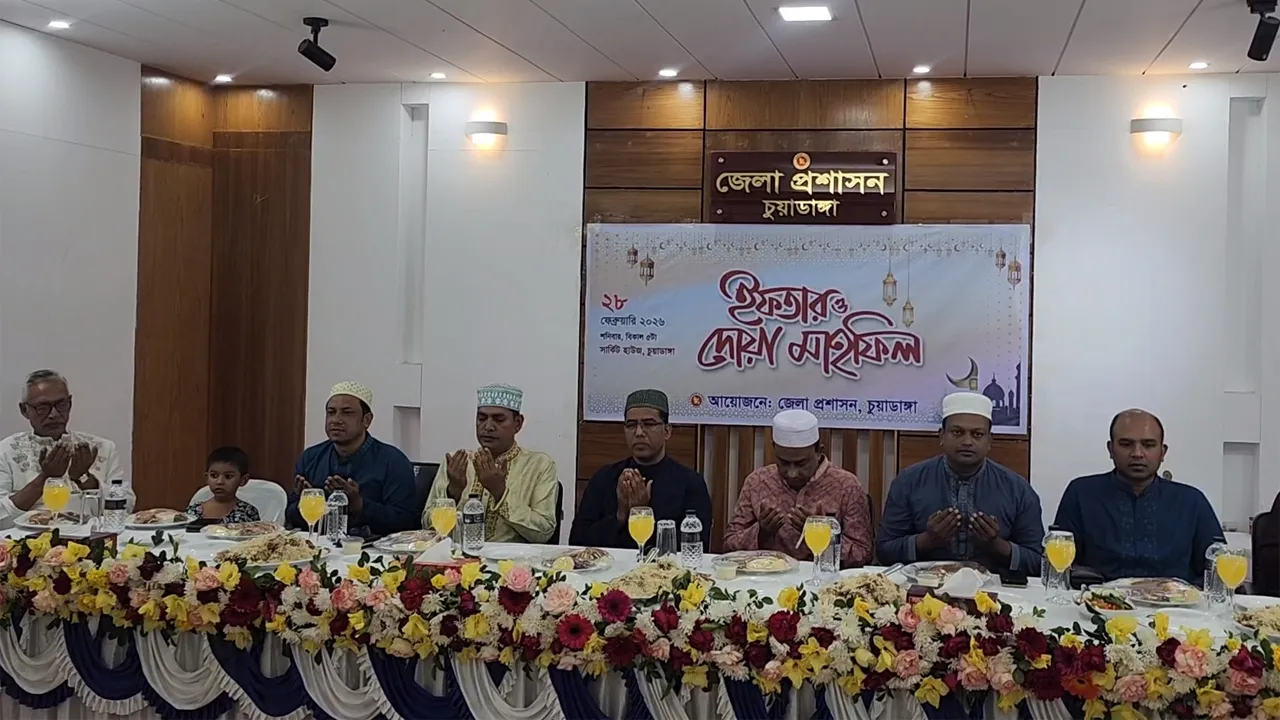 সাংবাদিকদের সম্মানে জেলা প্রশাসনের দোয়া ও ইফতার মাহফিল