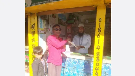 গাজীপুর-২ আসনে স্বতন্ত্র প্রার্থী দৃষ্টি প্রতিবন্ধী মুখলেসুর রহমান