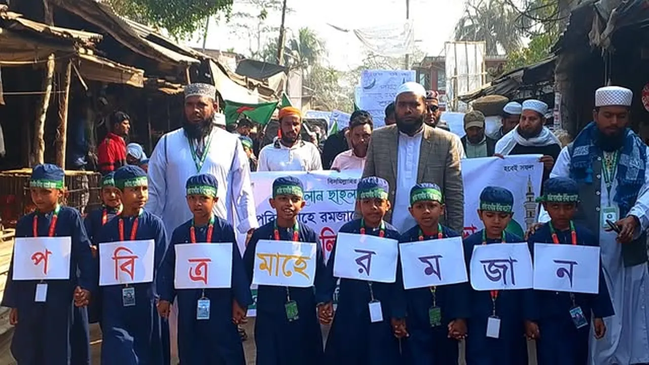 কাঁঠালিয়ায় মাহে রমজানকে স্বাগত জানিয়ে আনন্দ মিছিল