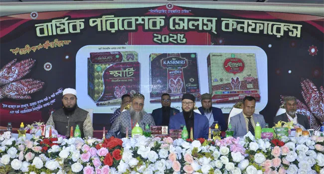 তাসমিয়া কসমেটিকসের পরিবেশক সম্মেলন-২০২৫ অনুষ্ঠিত