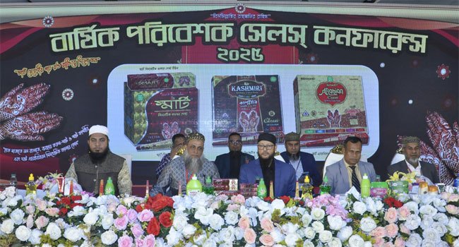 তাসমিয়া কসমেটিকস অ্যান্ড টয়লেট্রিজ লি:-এর পরিবেশক সম্মেলন-২০২৫ অনুষ্ঠিত