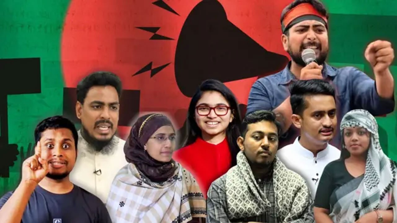 জাতীয় নাগরিক পার্টিতে এলজিবিটি সমর্থক, কী বলছেন শীর্ষ নেতারা
