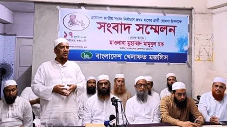 ২২৩ আসনে প্রার্থী ঘোষণা করল বাংলাদেশ খেলাফত মজলিস