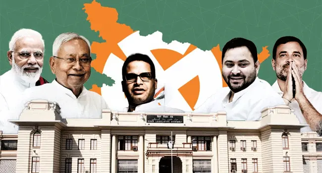 বিহারে মুসলিম বিধায়কের সংখ্যা প্রায় অর্ধেক হয়ে গেল!