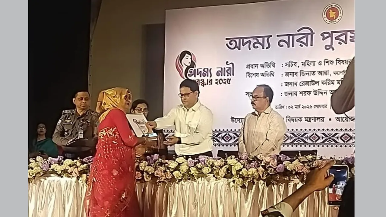শ্রেষ্ঠ অদম্য নারী পুরস্কার পেলেন ববি শিক্ষিকা