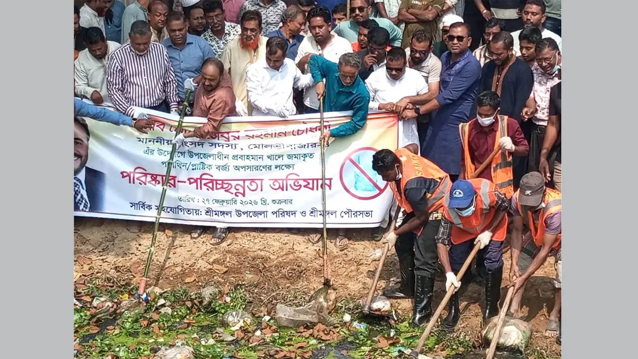 শ্রীমঙ্গলের ভুরভুরিয়া খাল দখলমুক্ত ও পরিষ্কার অভিযান