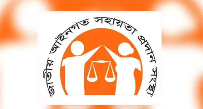 লিগ্যাল এইড-এর মাধ্যমে শ্রমিকদের জন্যে ৬ কোটি ৬৩ লাখ টাকা ক্ষতিপূরণ আদায়