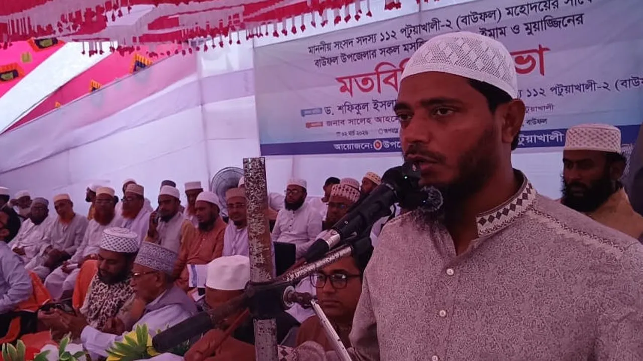 বাউফলের সংস্কারের কেন্দ্রবিন্দু ইমাম ও খতিবগণ