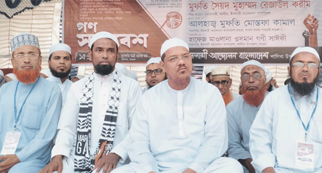 ইসলামী আন্দোলন