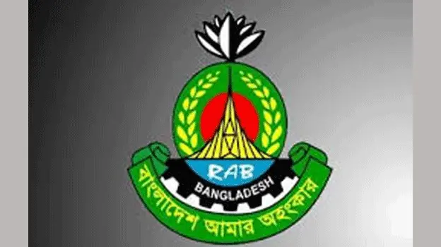চট্টগ্রামে অভিযানের সময় সন্ত্রাসীদের হামলায় র‍্যাব সদস্য নিহত, আহত আরো ৪