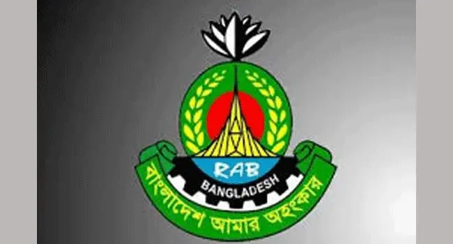চট্টগ্রামে অভিযানের সময় সন্ত্রাসীদের হামলায় র‍্যাব সদস্য নিহত, আহত আরো ৪