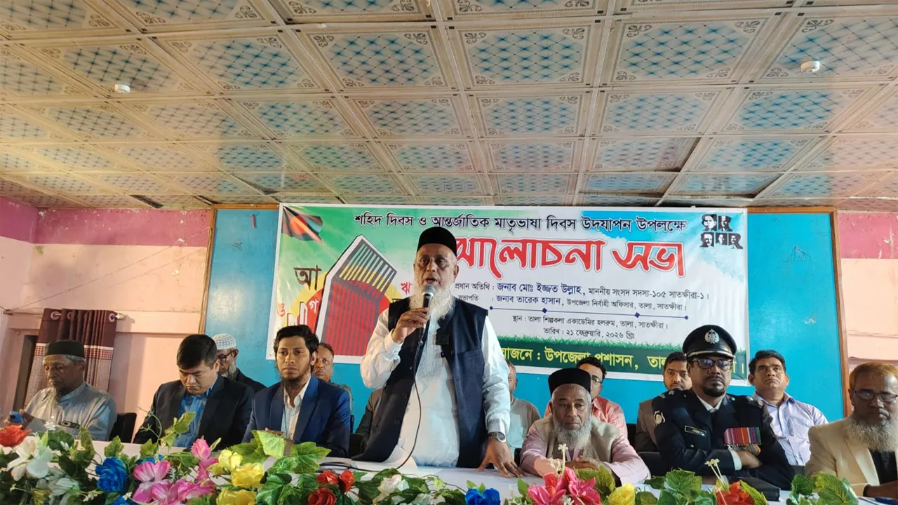 দেশের সব অফিস-আদালতে বাংলা চালুর দাবি এমপি ইজ্জত উল্লাহর