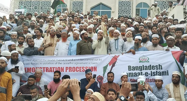গাজাবাসীর প্রতি সংহতি জানিয়ে দেশের বিভিন্ন স্থানে আরো কিছু বিক্ষোভ