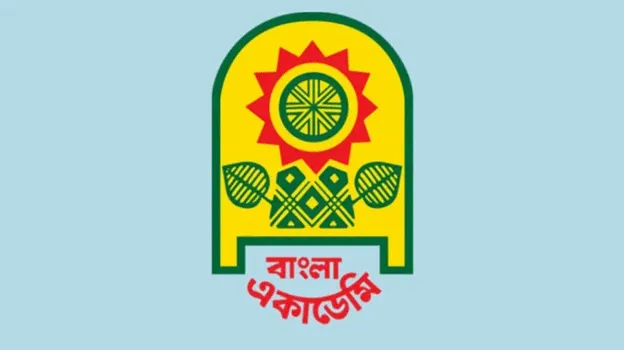 ‘ইদ’ থেকে ‘ঈদে’ ফিরল বাংলা একাডেমি