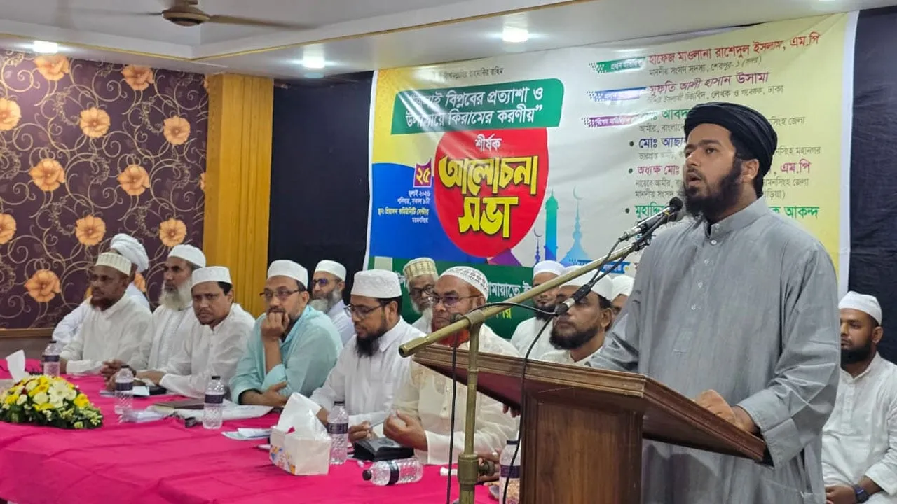 ‘শহীদদের অসম্পূর্ণ মিশন সম্পন্ন করা আমাদের নৈতিক দায়িত্ব’