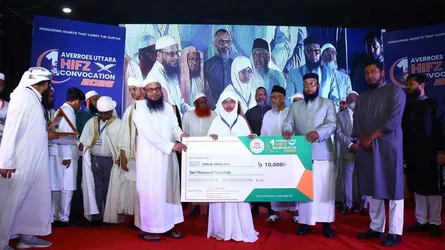 এভেরোজ ইন্টারন্যাশনাল স্কুল-উত্তরা শাখায় প্রথম হিফজ সমাবর্তন