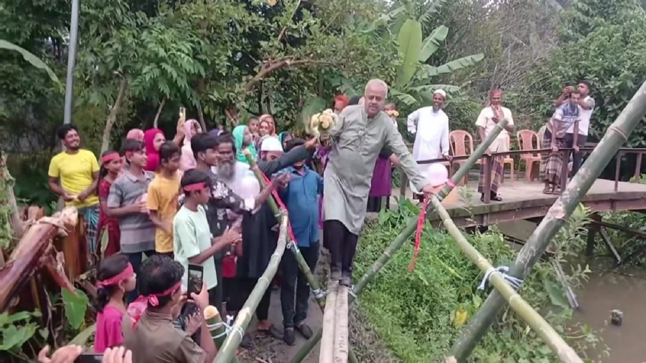 Uzirpur