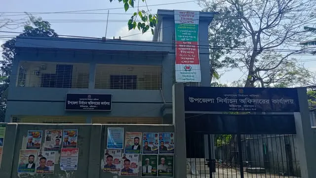 উজিরপুরে স্বাধীনতা দিবসে পতাকা উত্তোলন হয়নি নির্বাচন অফিসারের কার্যালয়ে