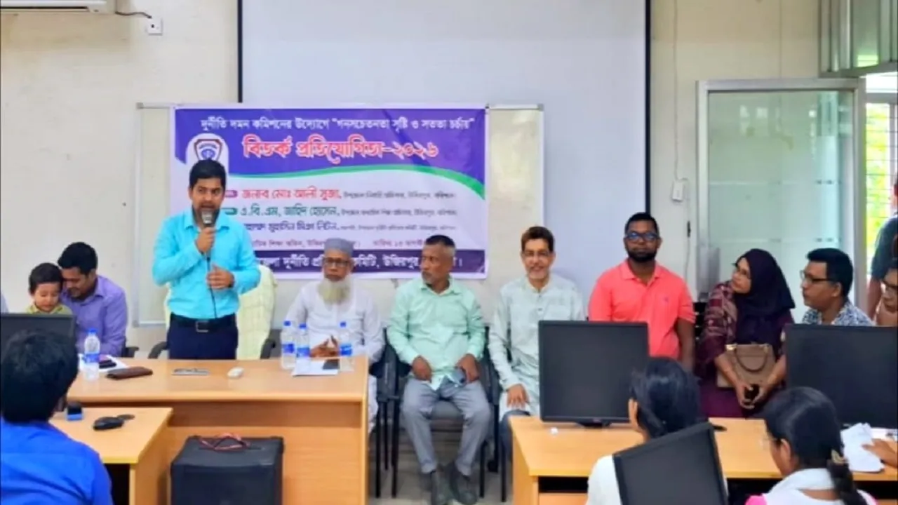উজিরপুরে দুর্নীতির বলয় ভেঙে সততার চর্চার আহ্বান ইউএনওর