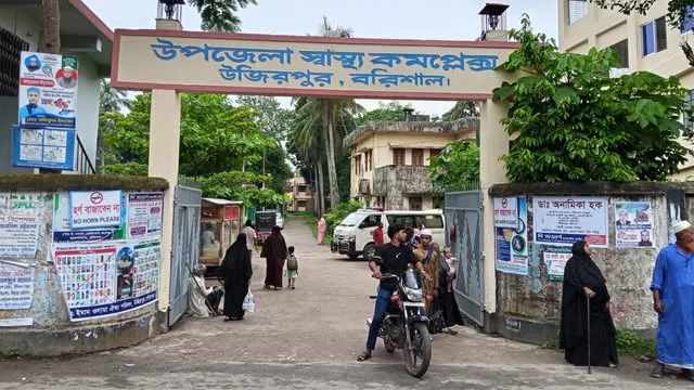 উজিরপুর উপজেলা স্বাস্থ্য কমপ্লেক্স রোগী ভাগাতে সক্রিয় দালালচক্র