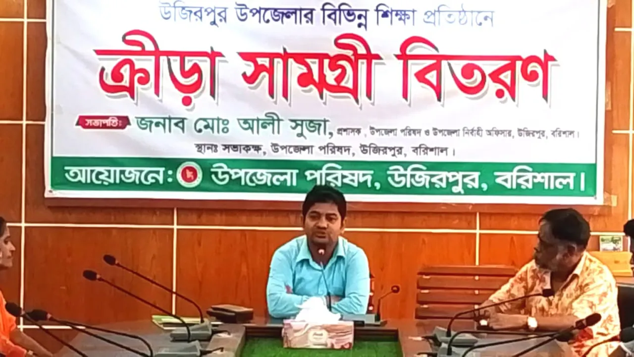বরিশালে শিক্ষার্থীদের মাঝে ক্রীড়া সামগ্রী বিতরণ